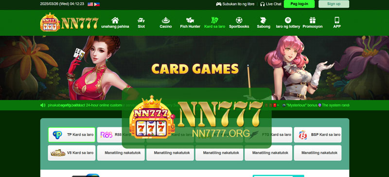 Promotions and Bonuses