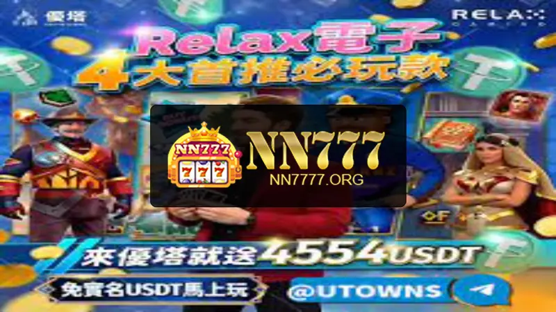 nn777 casino link - 探索 nn777 casino link：菲律宾线上游戏的最佳入口 1